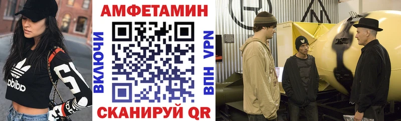 АМФ Premium  Чкаловск 