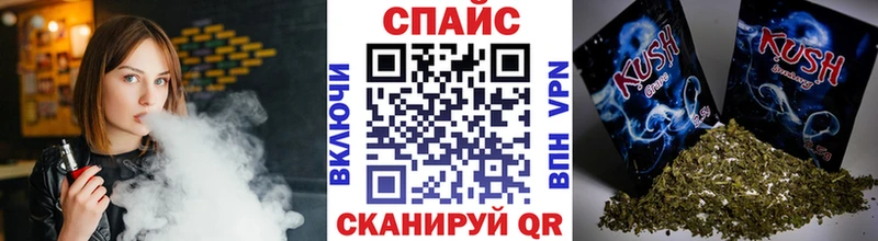 Бутират оксибутират  Чкаловск 