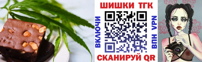 Canna-Cookies конопля  Чкаловск 