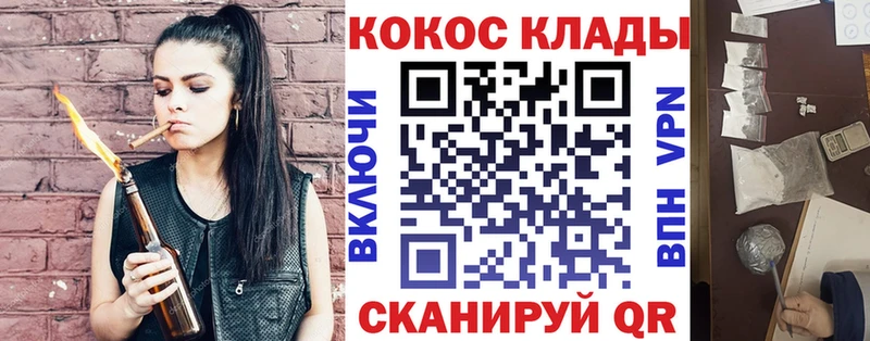 магазин  наркотиков  Чкаловск  КОКАИН Columbia 