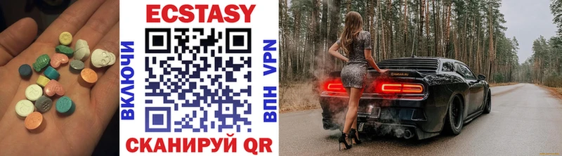 Ecstasy диски  наркотики  Чкаловск 