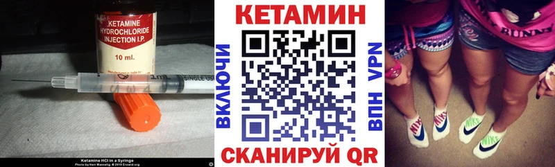 КЕТАМИН ketamine  Чкаловск 