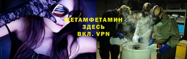 a pvp Абаза