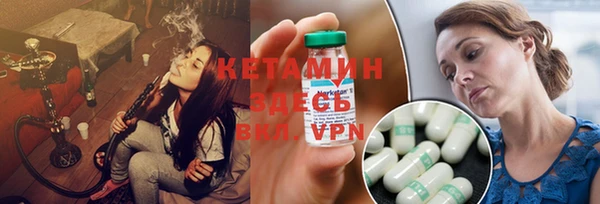 меф VHQ Алексин