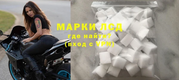 соль курить ск Лагань