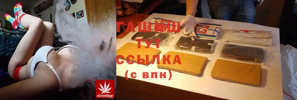 герыч Алексеевка