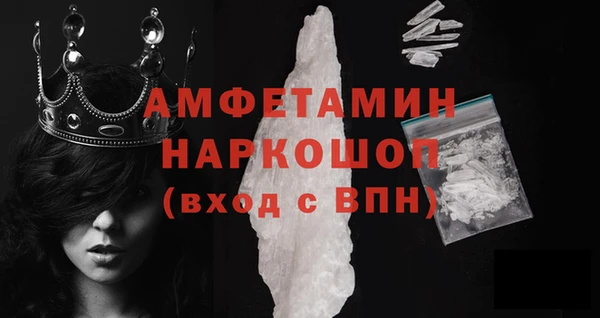 тгк Абинск