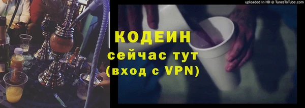 меф VHQ Алексин