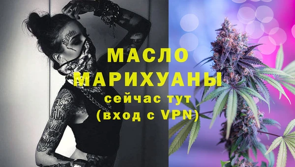 сатива Абдулино