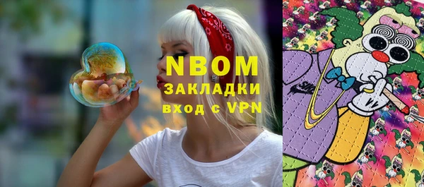 герыч Алексеевка