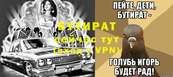 тгк Абинск