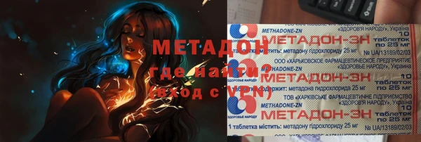 меф VHQ Алексин