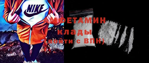 тгк Абинск