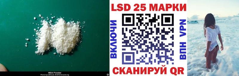 LSD-25 экстази ecstasy Чкаловск