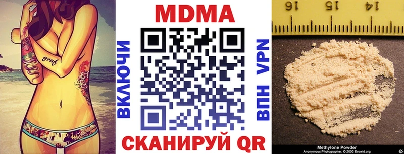 хочу наркоту Чкаловск маркетплейс какой сайт MDMA Molly