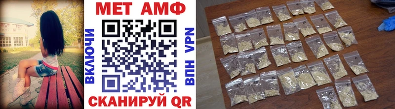 Первитин Декстрометамфетамин 99.9% Чкаловск