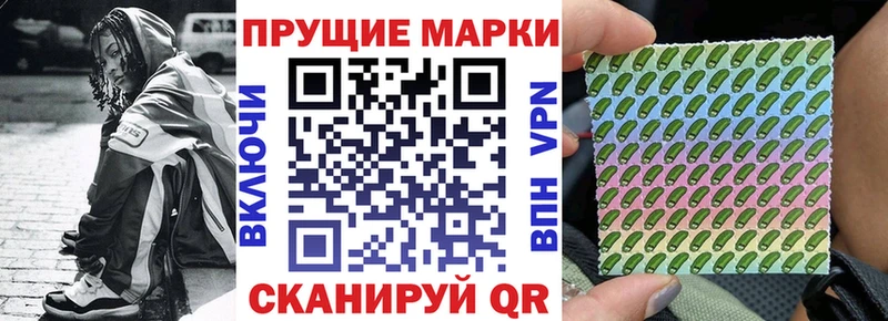 блэк спрут вход  Чкаловск  Марки NBOMe 1,8мг  закладка 