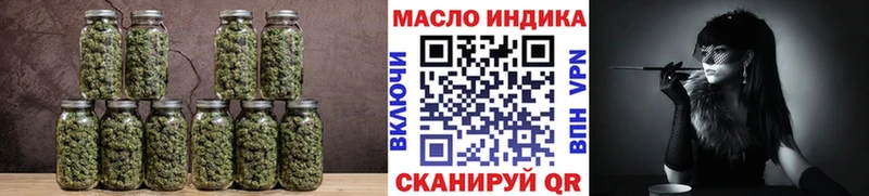 кракен tor  Чкаловск  Дистиллят ТГК вейп  цены  